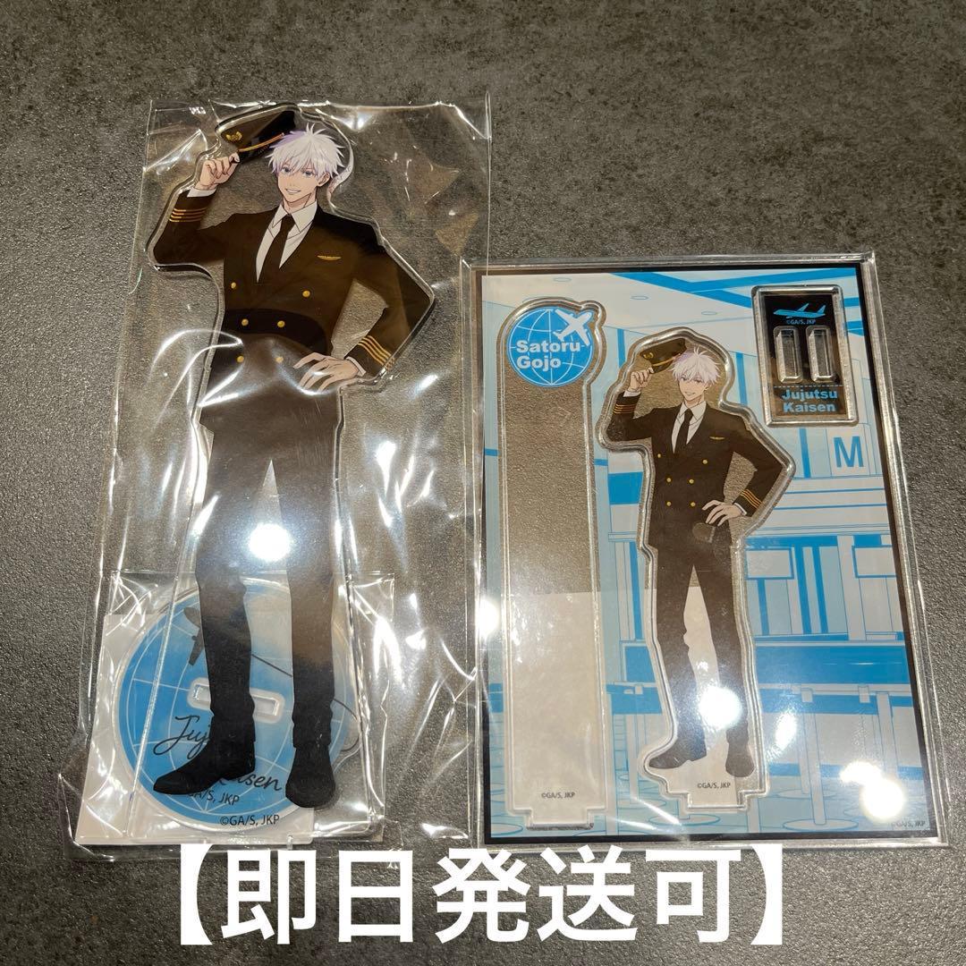 Used Jujutsu Kaisen Haneda Airport Acrylic Figure Stand & Photo Props Satoru Gojo