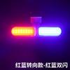 Heart ShapeLED Bike Light USB Rechargeable Bicycle Rear Light Waterproof MTB Tail light 5 Mode Cycling Night Safety Warning Lamp