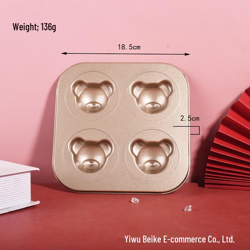 ZISIZ Cartoon Bear Head Non-stick Baking Mold