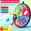 Dartboard Sticky Ball Toy for Kids: Sports, Educational, Parent-Child Fun