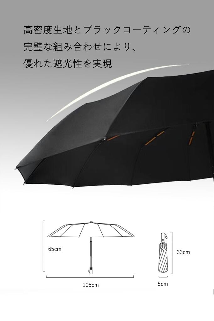 Składany parasol z 24 automatycznymi żebrami, odpowiedni na słońce i UV, ochrona przed słońcem UV dla mężczyzn i kobiet, otwierany/zamykany, na deszcz, ochrona, wodoodporny, unisex,