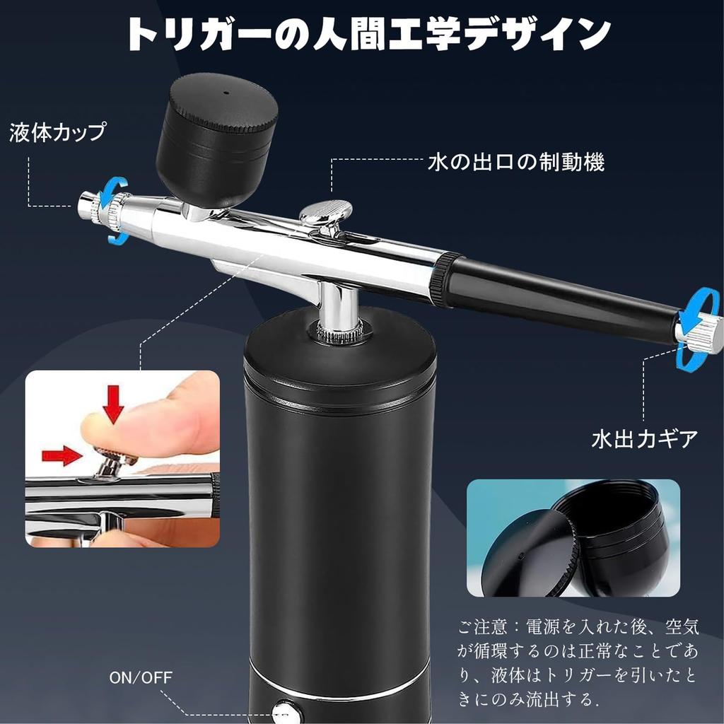 SUOKOMR USB Rechargeable Delta Compact and Airbrush Set with Airbrush Compressor and Dual Action Rechargeable Airbrush for Model and Includes Japanese