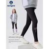 Navigare Italian Small Sailboat Children's Clothing Girls' Leggings 2026 Spring and Autumn New Children's Yoga Pants