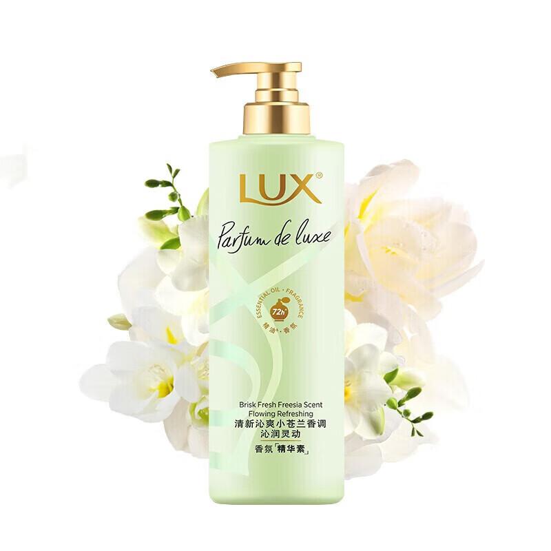 LUX Freesia Fantasy Scented Hair Essence 470g
