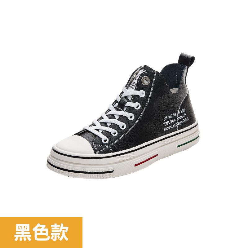 

High-top shoes women s autumn new casual flat-soled single shoes student one-pedal women s shoes trendy lace-up board shoes 41 чёрный