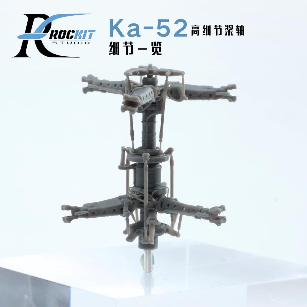 ROKIT STUDIO 1/72 Scale Kamov Ka-52 Rotor Hub (for Dream Model) Plastic Model Parts RKS720401 (Helicopter)