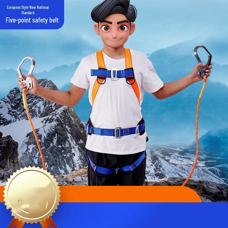 OLOMM High-Altitude Climbing Safety Harness One Size