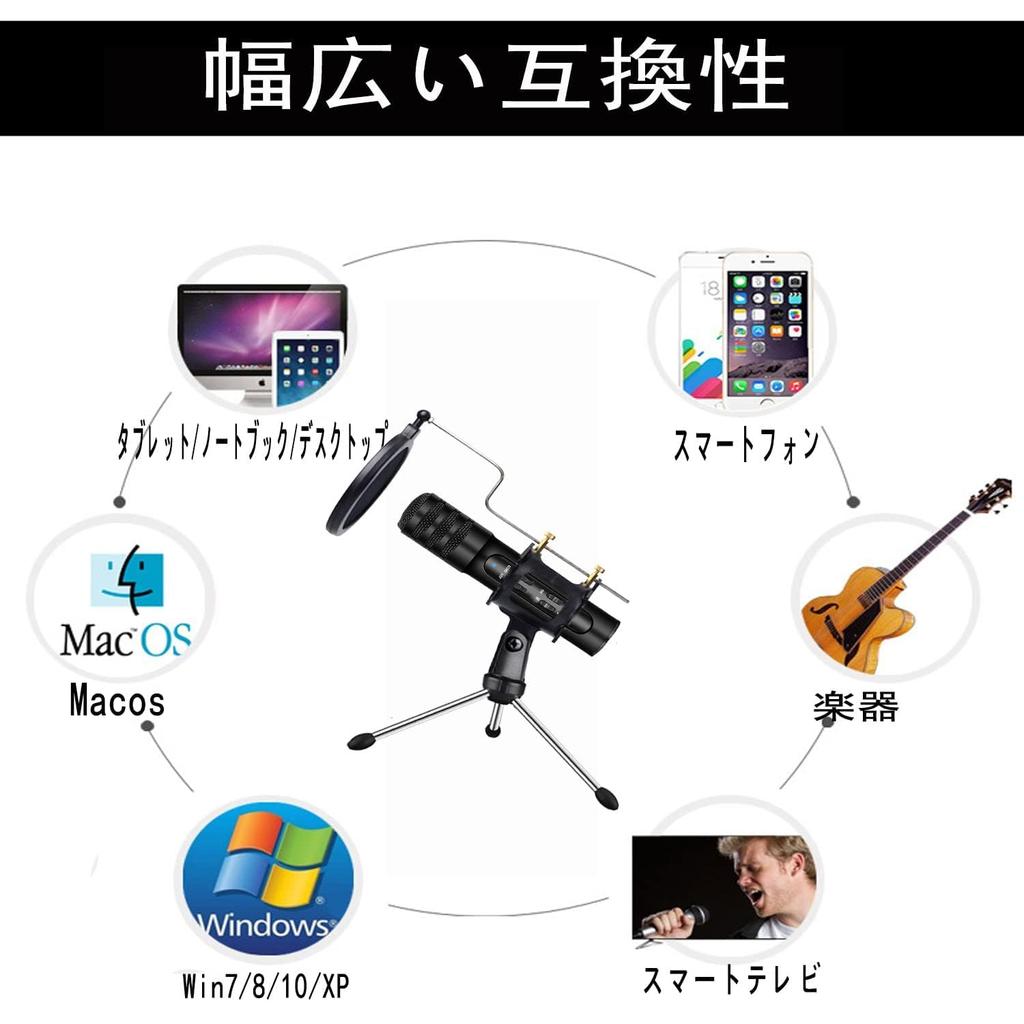 Kondenzátorový smartphone sběr zvuku nastavitelný zvuk USB vhodný pro japonský manuál součástí mikrofon, echo, nahrávání, mikrofon, 3,5mm