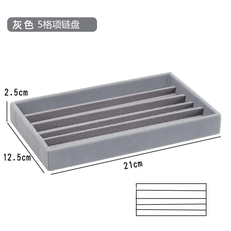 Velvet Jewelry Storage Box Necklace Stackable Display Tray Bracelet Earring Organizers DIY Handicrafts Drawer Box Grey