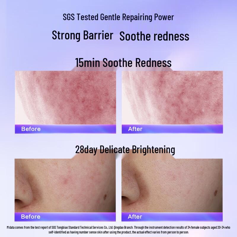 Gaozi Hydrating & Repairing Sheet Mask