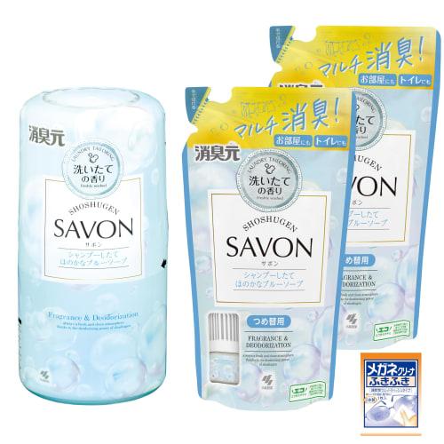 

SAVON Дезодоратор [Аромат свежевымытых волос, Тонкий аромат голубого мыла] Напольный освежитель воздуха/дезодоратор для комнат, туалетов, прихожих и спален. Включает 1