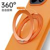 For OnePlus 15 Case Rock Sand Strong Anti-Fingerprint Anti-Oil Magnetic 360° Rotatable Kickstand Comfortable Grip Soft Cover