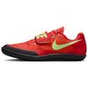 Zoom SD 4 Low Top Training Shoes Unisex Orange HQ3487-600