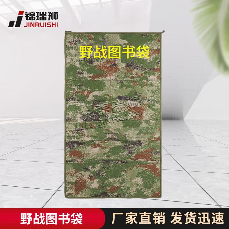 Jinruishi Oxford Cloth Mobile Field Display Bag