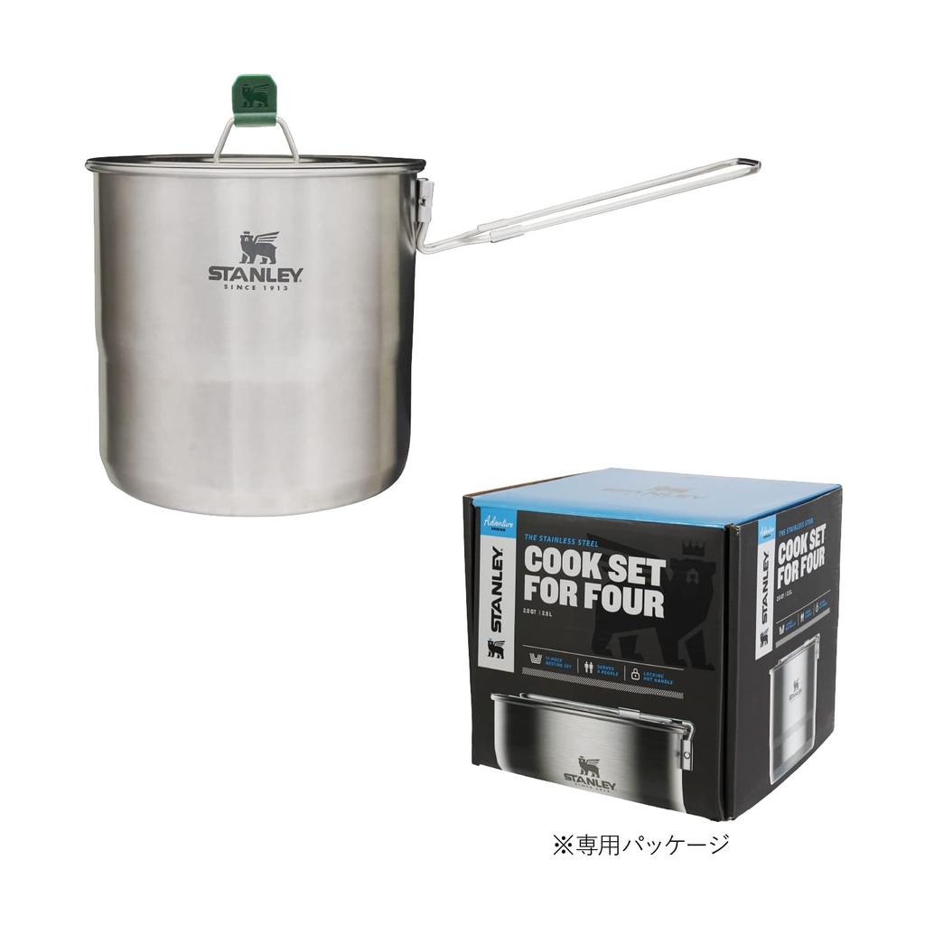 STANLEY Cook Set ForFour Outdoor Camping Cooking Set for 4 Dishwasher Warranty Japanese Silver, People, Safe, Included, 10650-012 (Official Product)