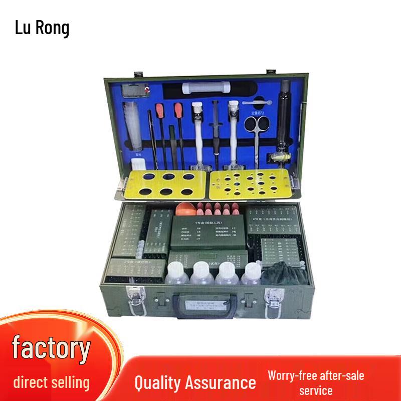 Lurong Portable Assay Box
