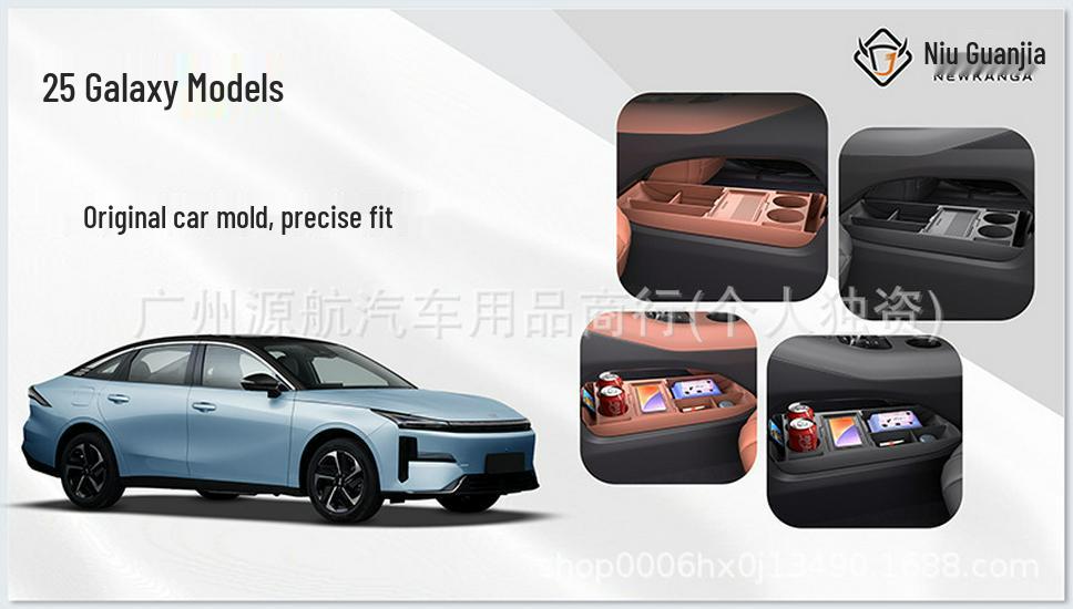 Geely Galaxy L6 Center Console Storage Box & Glasses Holder for 25 Models