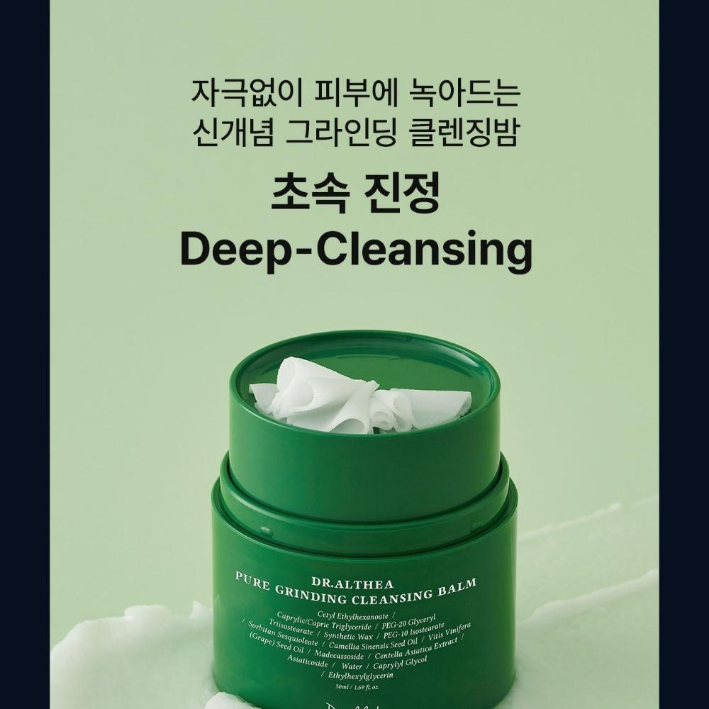 Dr. Althea Pure Grinding Cleansing Balm, 50ml