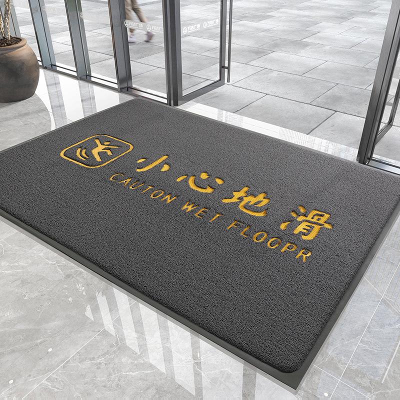 Household Home Door Mat, Door Entry Floor Mat, Silk Circle Rubbing Ash Pad At The Gate, Commercial Office Building Entry And Exit Safe And Dirt