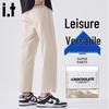 CHOCOOLATEit Men's Casual Loose Straight Cropped Pants