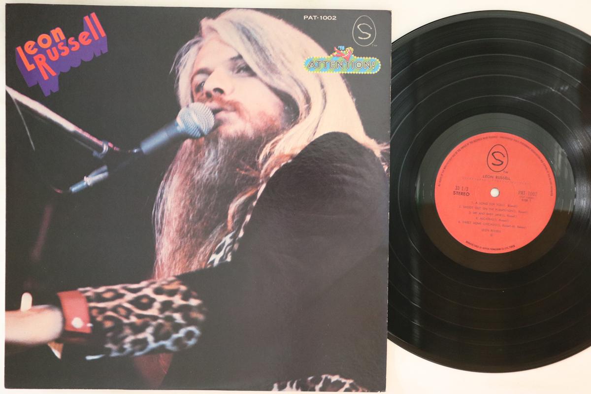 

Пластинка LEON RUSSELL - Внимание! PAT1002 SHELTER 1974 Япония Рок