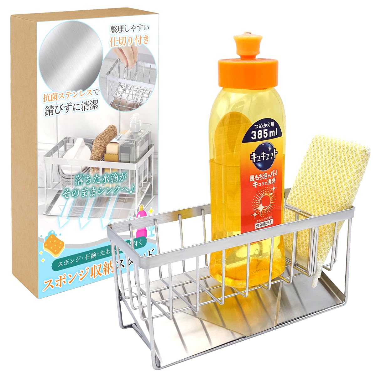 

steel Detergent sponge scrubber always clean with drainer design [Stainless antibacterial] holder, (Silver)