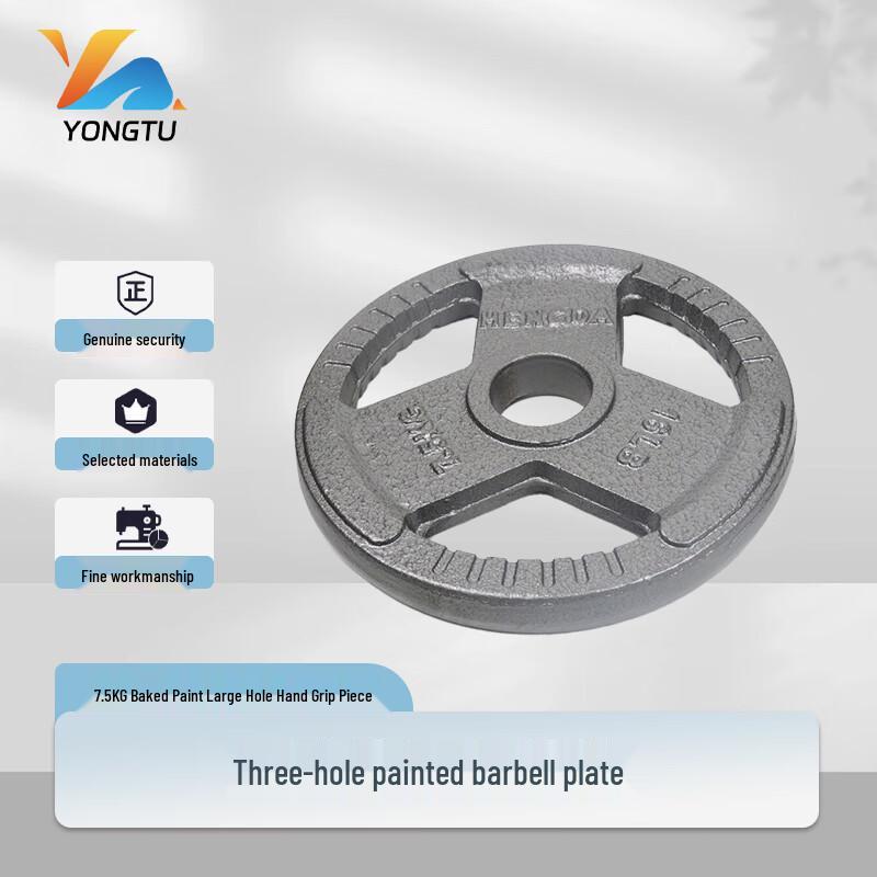 Yongtu Three-Hole Painted Cast Iron Barbell Weight Plate