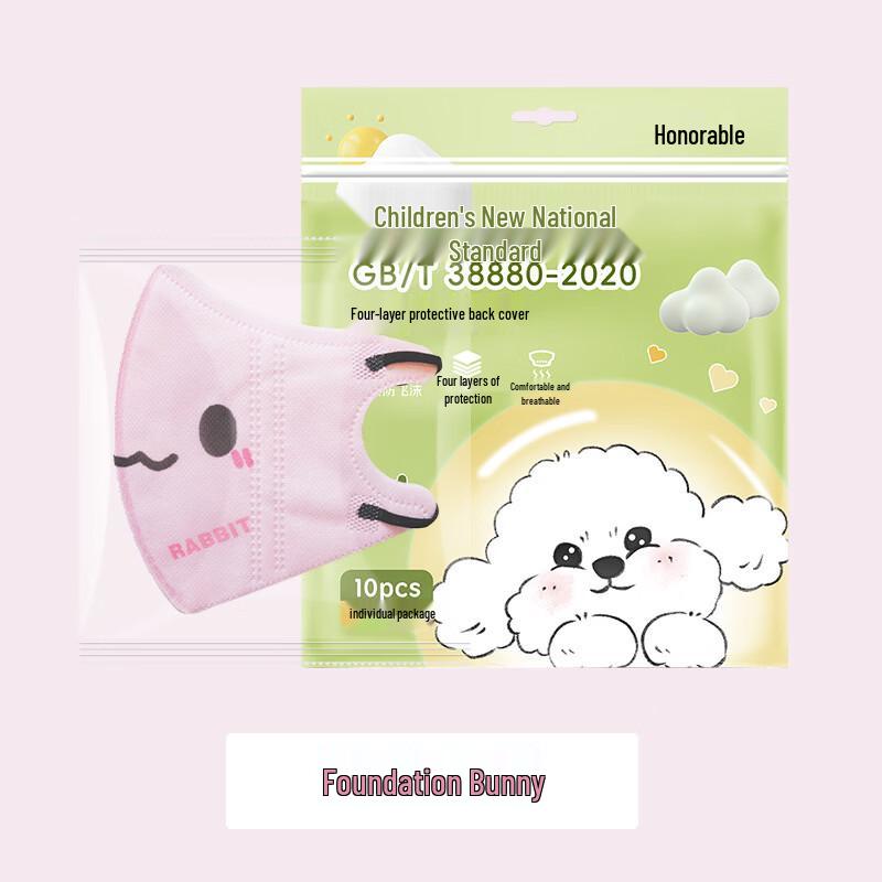 Kids Disposable Warm Protective Face Mask