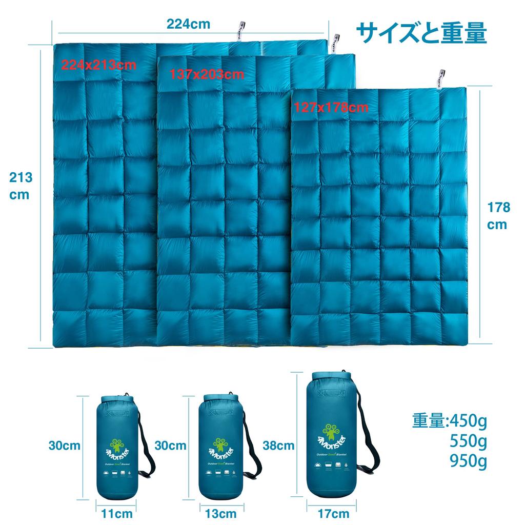 4Monster Down Cold přichází s úložným prostorem Lze použít v přikrývce, Multi-deka, Ochrana, Outdoor, Camping, Cestování, Lehký, Vodotěsný,