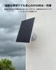 KSYNIU Outdoor Solar Panel for Security Cameras, 3W, Outdoor Compatible, Type-C Port (5V/2A), ETFE Material, High Efficiency, Energy Saving, IP65 Wate