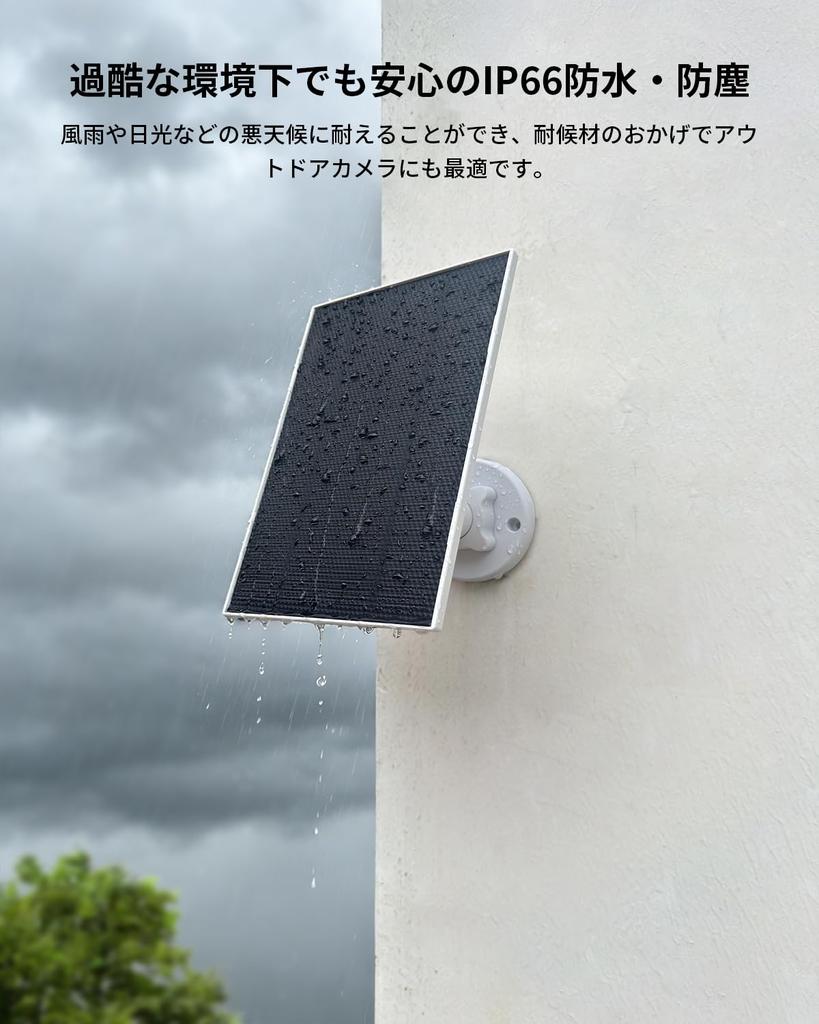 KSYNIU Outdoor Solar Panel for Security Cameras, 3W, Outdoor Compatible, Type-C Port (5V/2A), ETFE Material, High Efficiency, Energy Saving, IP65 Wate