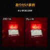 Takenous_Plus T20 LED Double Red Brake Lamp Tail Lamp Inspection 2 Pack (White/Red, S25 Double)