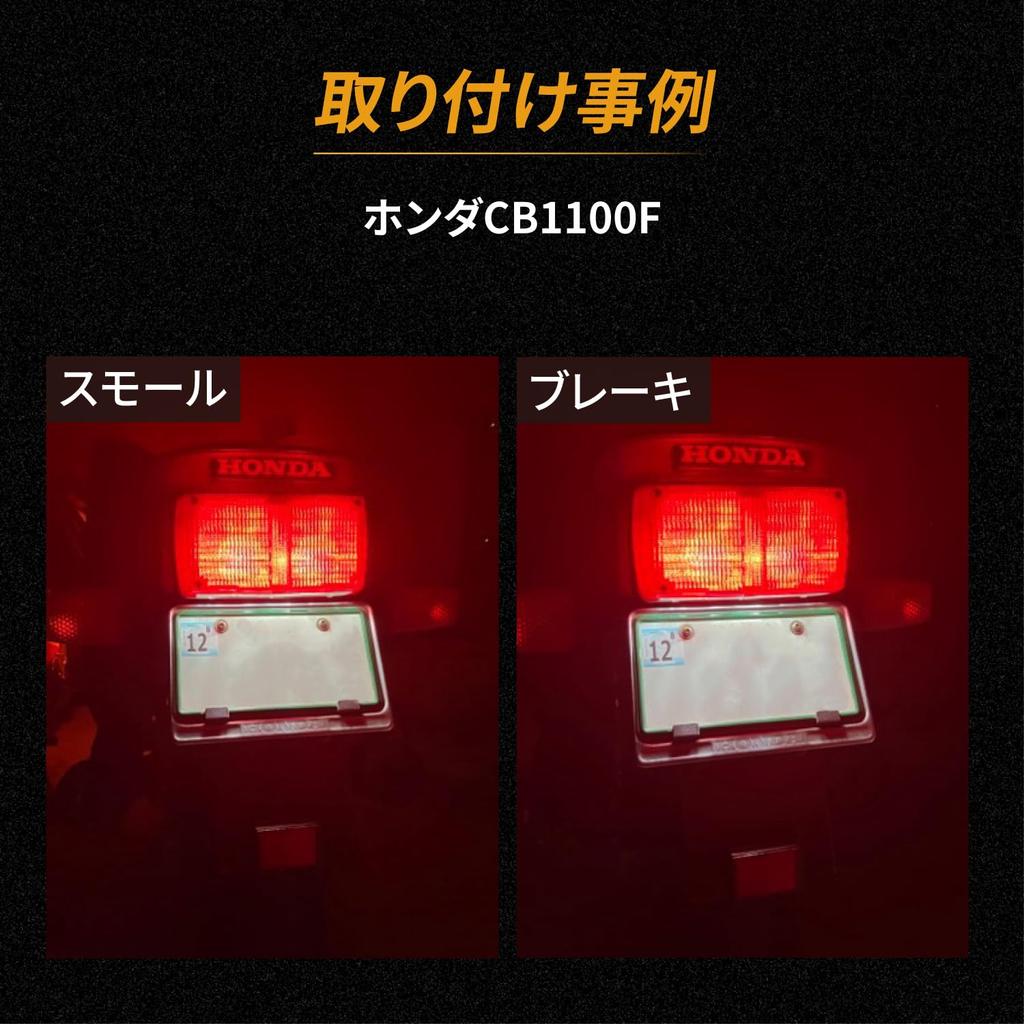 Takenous_Plus T20 LED Double Red Brake Lamp Tail Lamp Inspection 2 Pack (White/Red, S25 Double)