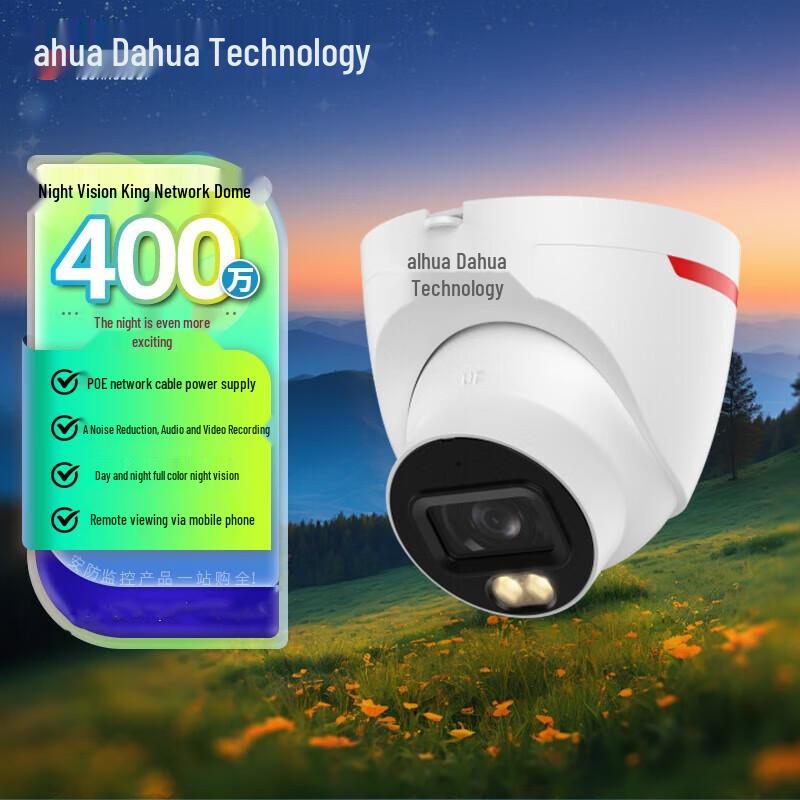 

Dahua 4MP Full-Color PoE Dome Surveillance Camera CN plug (adapter included)