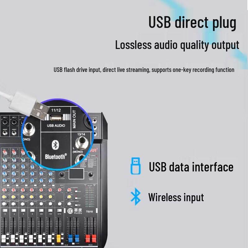HuiDu Professional Multi-Channel Audio Mixer with DSP Effects (CN version)