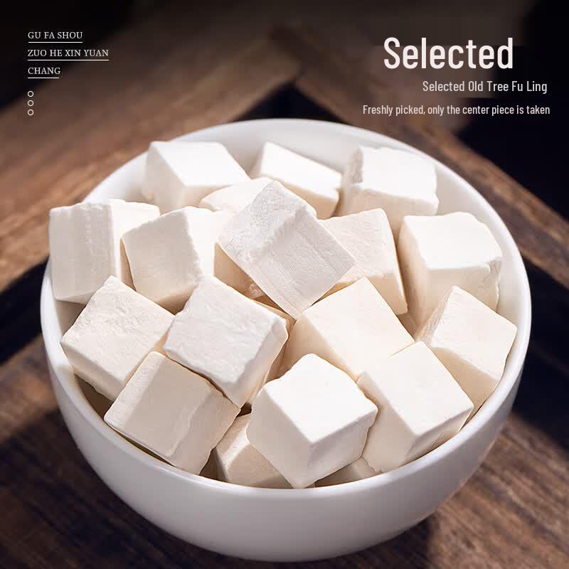 Yun Gong Zi Poria Cocos Fuling (Chunks & Powder)