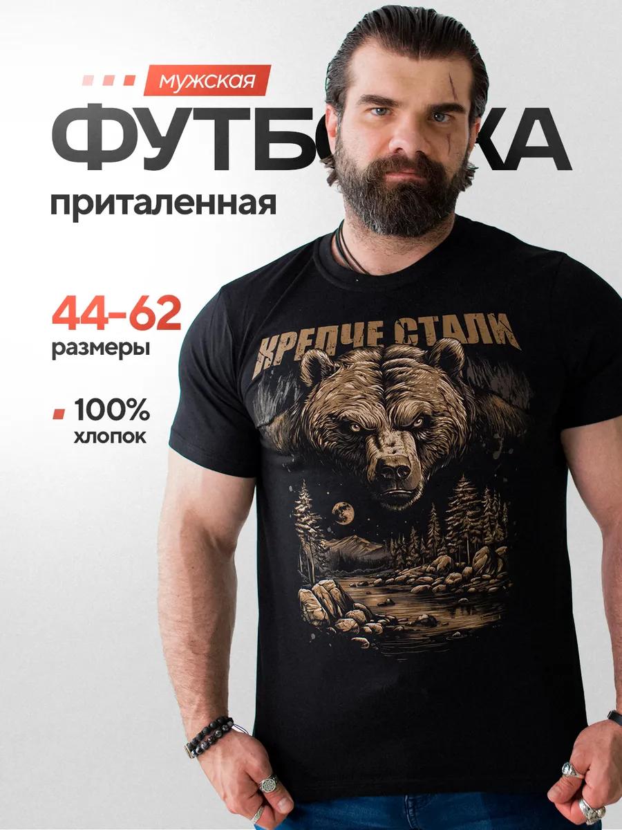 Oversized UNIQUE print T-shirt 3XL