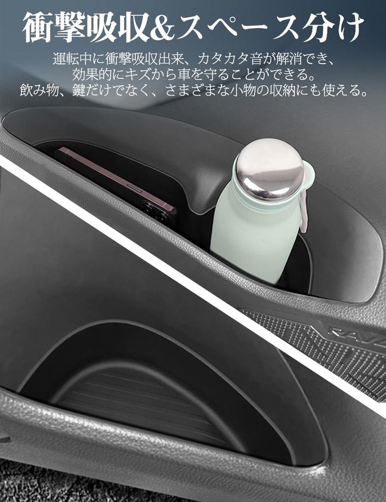 RAV4 Door Tray Door Handle Pocket Door Pocket Storage Box Toyota RAV4 Door Side Storage Box Front Back Door Tray Door Drink Holder Rear Door Side Tray