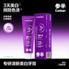 Semi Research Fresh Whitening Toothpaste 2-Pack Gift Set