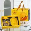 Little Yellow Duck Glass Thermostatic Mug with Gift Box
