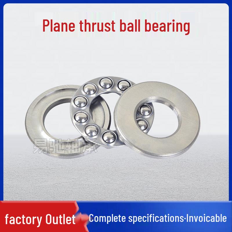 Flat Thrust Ball Bearing 51200-51205 Series