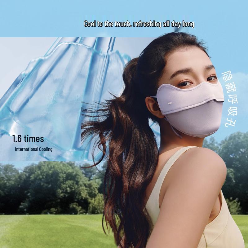 Beneunder Cooling Eye-Area UV Protection Mask AL833