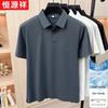 Hengyuanxiang Men's Ice Silk Polo Shirt