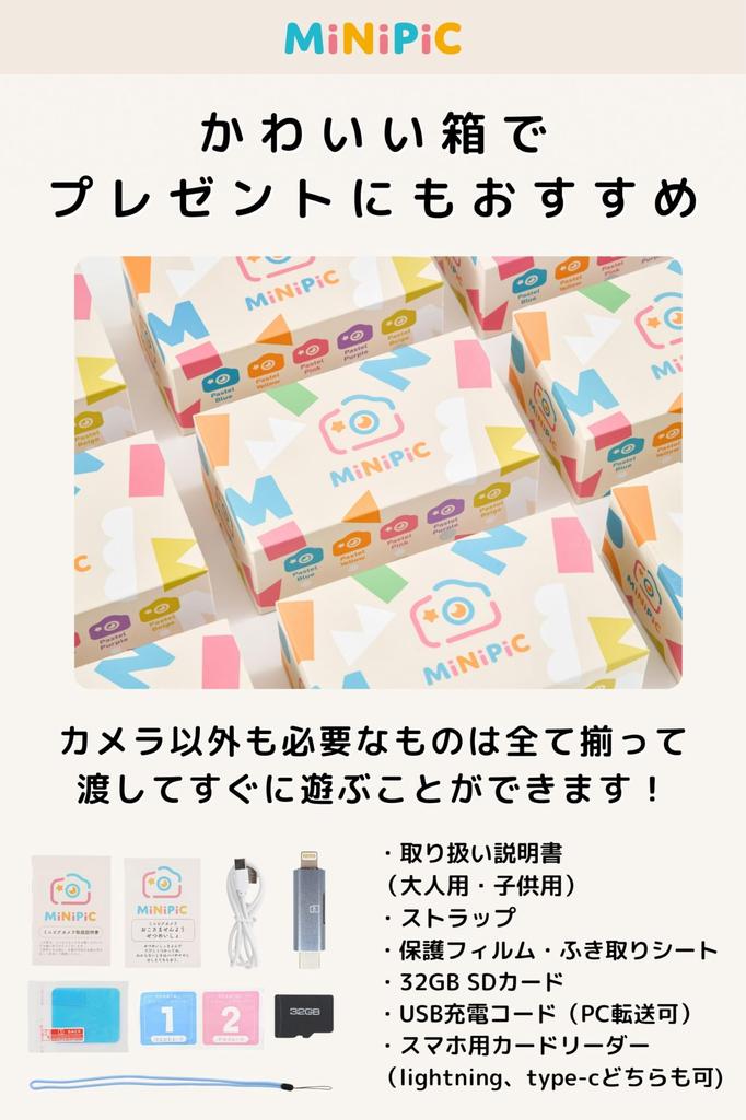 MiNIPIC Minipic Kids Camera Toy Camera Children's Camera