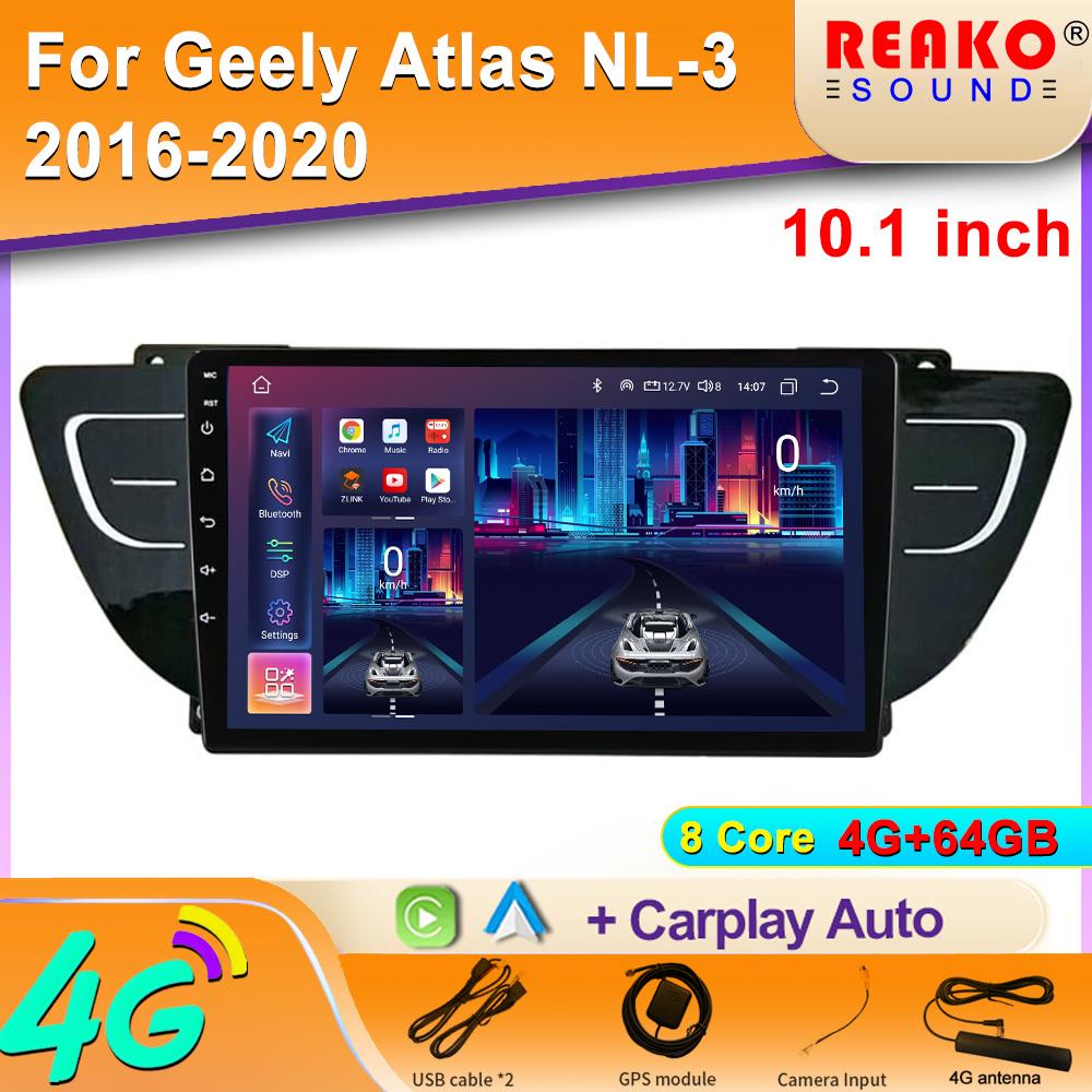 For Geely Atlas NL-3 2016-2020 Android Car Stereo Unit Multimedia Radio Video Player GPS Wireless Carplay Android Auto 4G BT