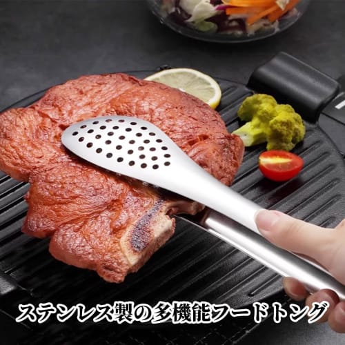 Liroyal Küchenzange (2er Set) - Bratzange, Edelstahl, Hitzebeständig, Perforiert, Perfekt zum Grillen, für BBQs und Salate