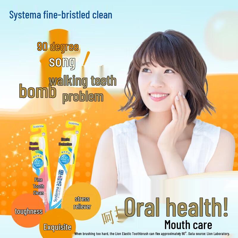 Lion King Gum Care Toothbrush & Cherry Blossom Toothpaste Bundle