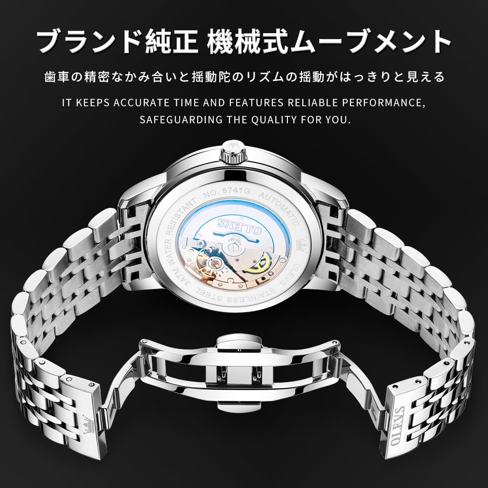OLEVS Automatic Mechanical Watch for Men, 41MM, Date, Casual, Waterproof, Stainless Steel Band, Business Fashion Wristwatch