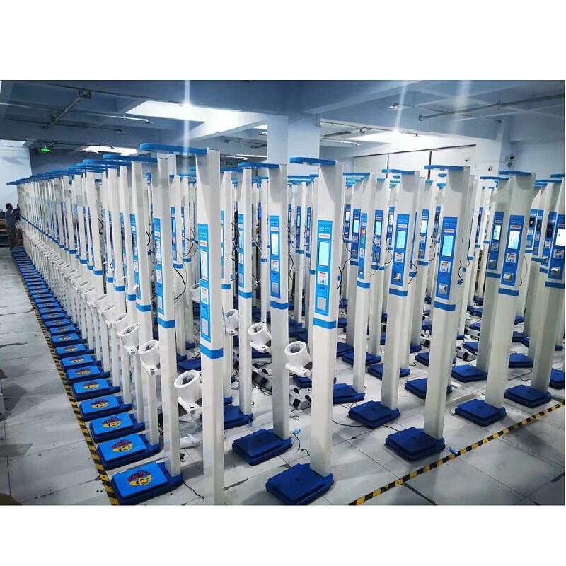 Lejialikang Automatic Height and Weight Blood Pressure Monitor (CN version)