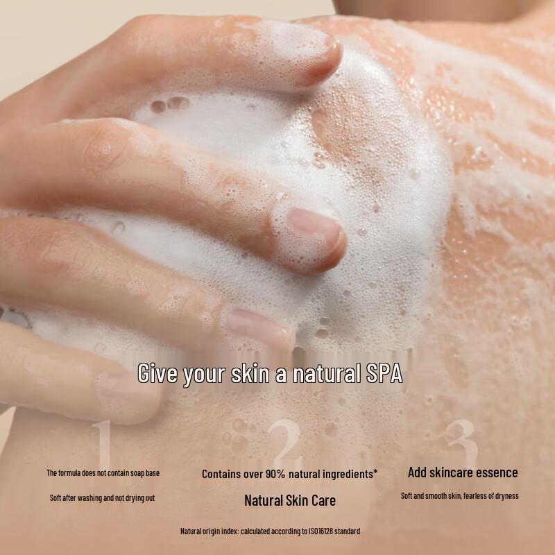 Rituals The Ritual of Karma Foaming Shower Gel